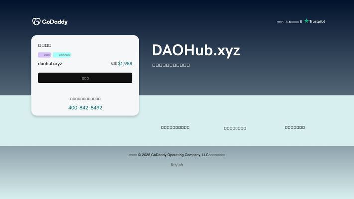 daohub