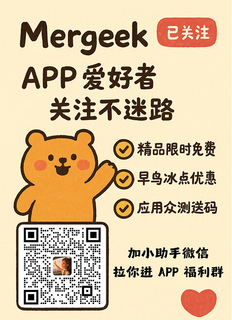 加入APP福利群