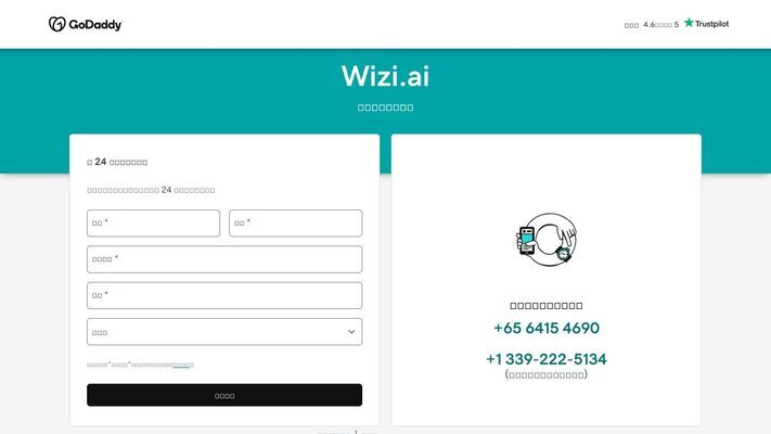 wizi.ai